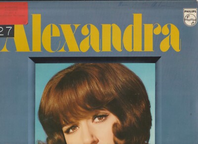 Alexandra - Alexandra ''goldene Serie'' GER LP 1977 (VG )