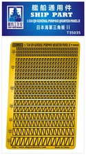 Shipyard T35035 SHIP PART 1/350 IJN CENERAL PURPOSE QUARTER PANEL II