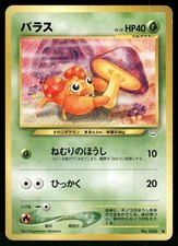 2000 Moderately Played Pokemon Paras No. 046 Neo Revelation Japanese
