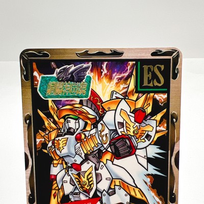 Tallgeese No.256 card Gundam battle of knights Bandai 1996
