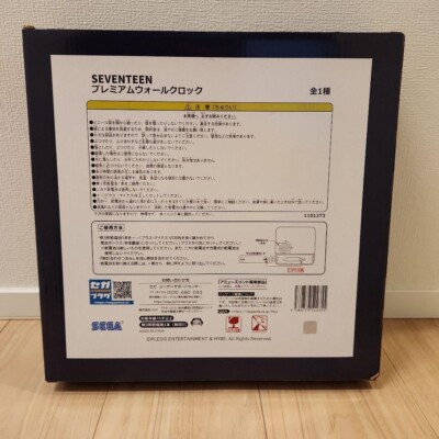 SEVENTEEN Premium Wall Clock All type set of 2 Exclusive to JP | eBay