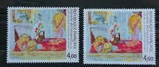 France Superbe Variété De Couleur Timbre N° 2301 / Neuf**/ 1984