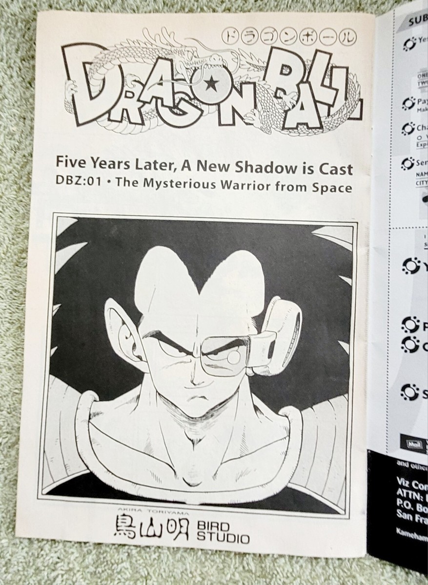 Dragon Ball Z (1999) # 1 (FN) Akira Toriyama Viz Select Dragon Ball Z (1999) # 1 (FN) Akira Toriyama Viz Select