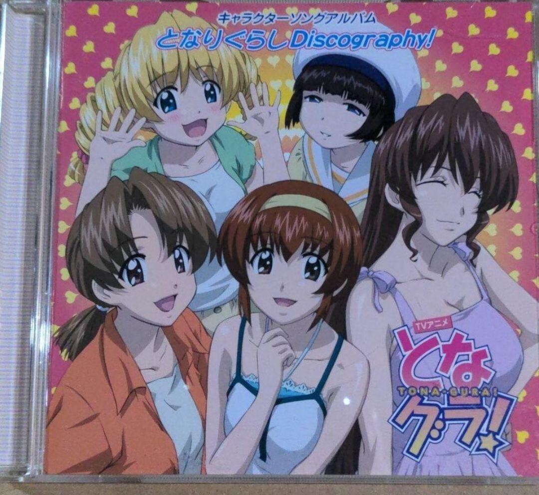 Japanese anime Tonagura! CD character song album