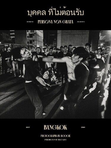 Boogie PERSONA NON GRATA (Copertina rigida)