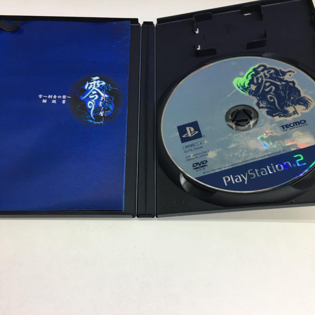 Fatal Frame III Sony Playstation 2 PS2 PS Japan import 2005 | eBay