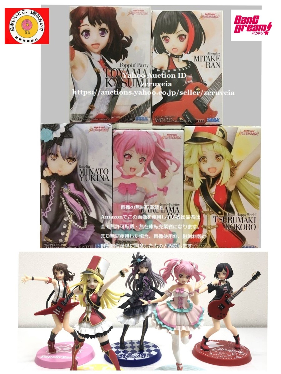 BanG Dream プレミアムフィギュア 24点セット BanG Dream Premium Figures Yukina, Aya, Kokoro, Ran,Kasumi Set of