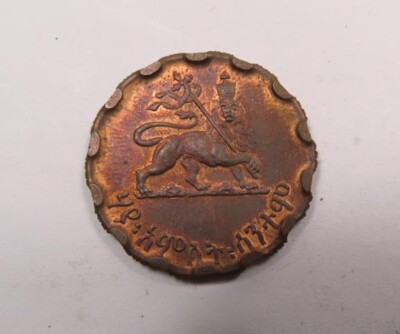 激レア！TRIBUTE TO SELASSIE／HAMMA MOUTH 【公式通販】