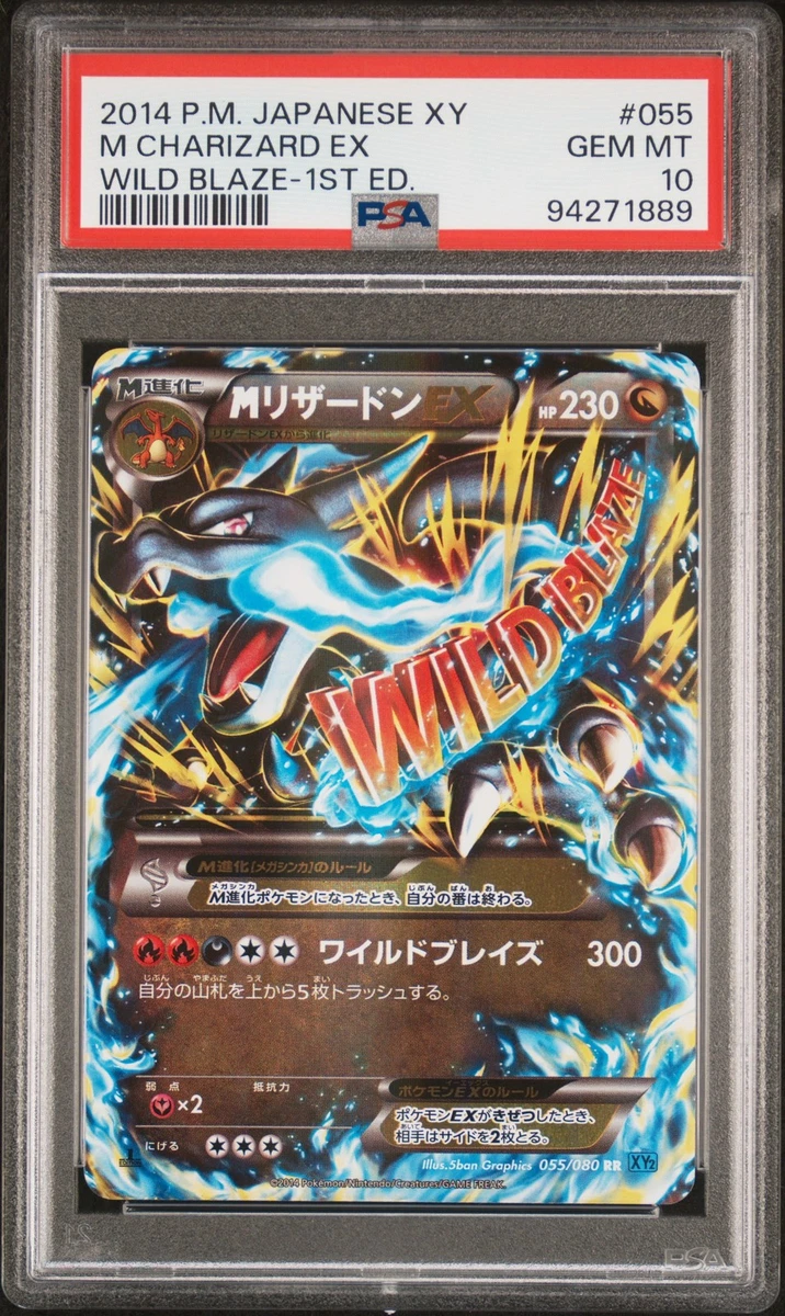 M Charizard EX 055/080 Xy2: Wild Blaze for sale | eBay