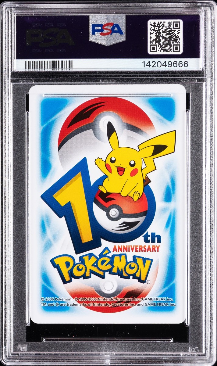 海外限定 ポケモン UNO 2006年 10周年記念スペシャルエディション s-l1200.jpg