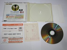 Spawn In the Demon's Hand Japanese Sega Dreamcast Japan +obi reg card US Seller