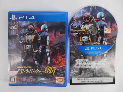 JAPAN - Kamen Rider Batride War Genesis (PlayStation 4) PS4 - TESTED & WORKS