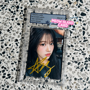 Yujin Photocard | eBay