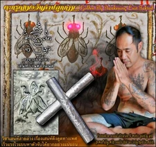 Golden Fly Awakening Lust Takrud Thai Amulet Powerful Charm Attraction & Love