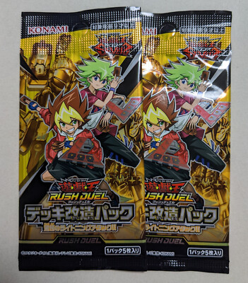2 packs set Yugioh Rush Duel Astonishing Lightning Attack !! | eBay 2 packs set Yugioh Rush Duel Astonishing Lightning Attack !! | eBay