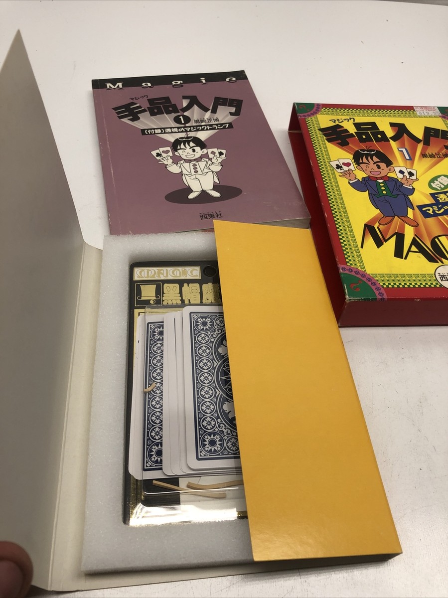 Vintage magic trick in japanese with tricks | eBay