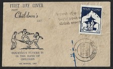 NEPAL FDC 6p ON ILLUSTRATED CHILDREN S DAY COVER 1960