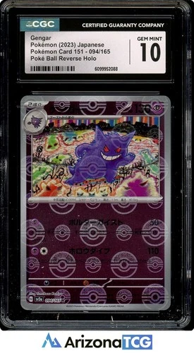 Pokemon 2023 Gengar 094/165 Poke Ball Reverse Holo 151 Japanese GEM MT CGC 10