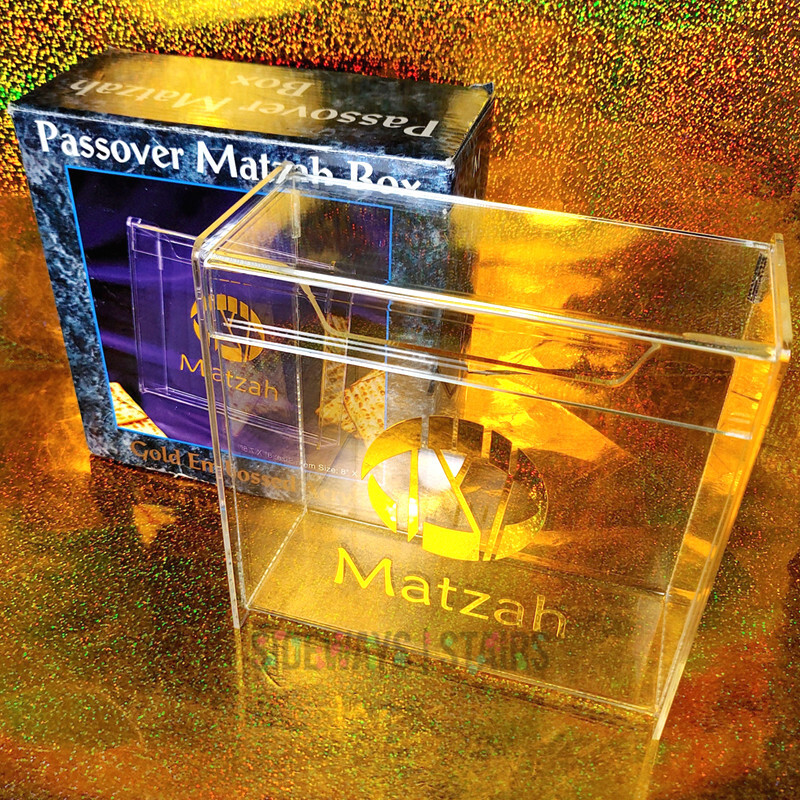 ACRYLIC PASSOVER MATZAH BOX gold embossed container Hebrew Judaica