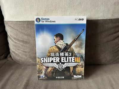 (未使用･未開封品)Sniper Elite 3 Collectors Edition Sniper Elite 3 Collector's Edition Unboxing (PS4) - YouTube