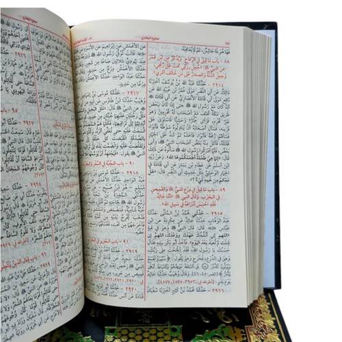 Islamic books📚 كتاب صحيح البخاري صنّفه الإمام محمد بن إسماعيل البخاري - Bild 2 von 2