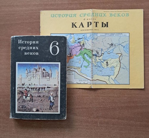 1974 HISTORY OF THE MIDDLE AGES SOVIET TEXTBOOK ИСТОРИЯ СРЕДНИХ ВЕКОВ 7-Й КЛАСС - Picture 16 of 19