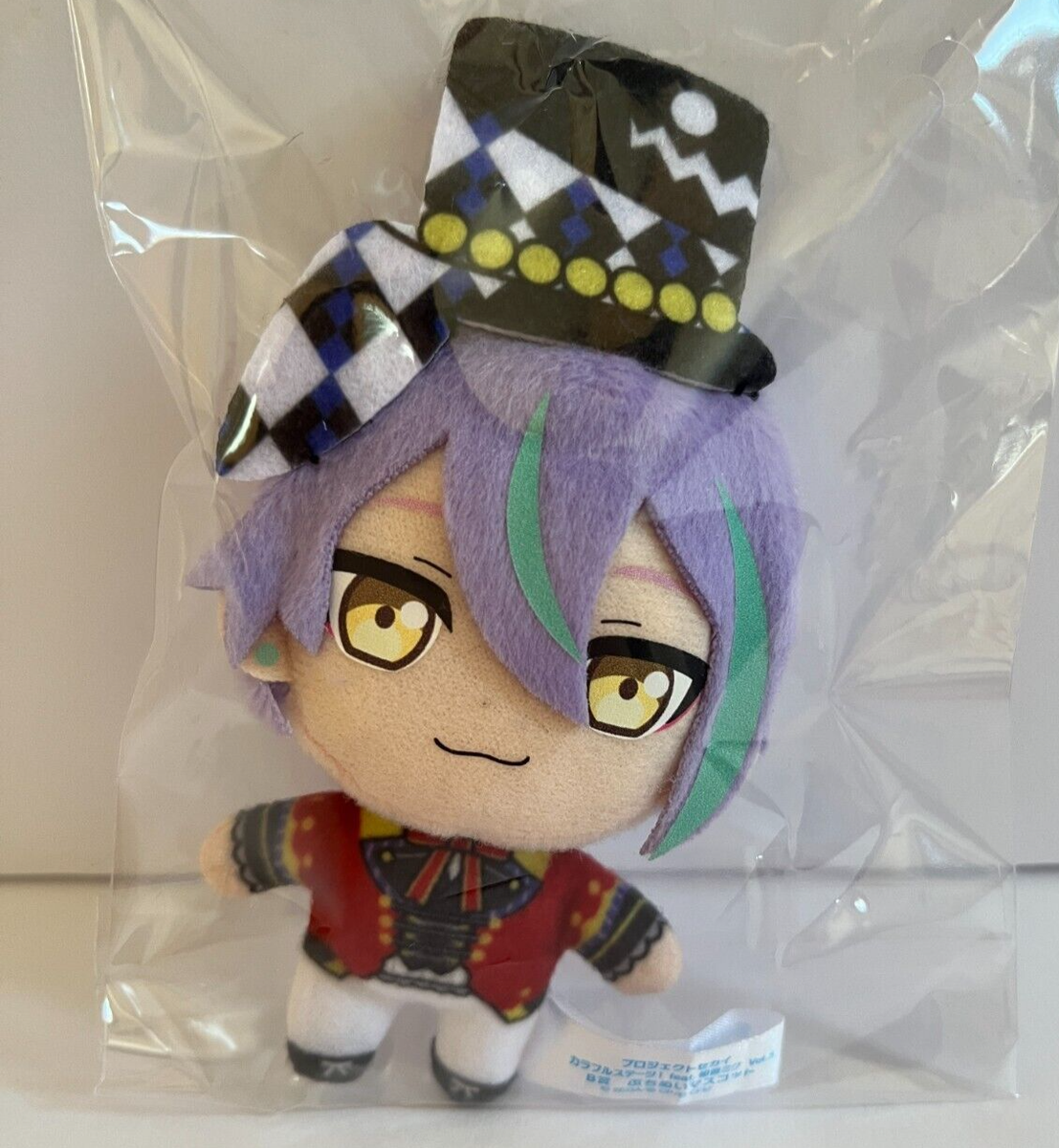 Project Sekai SEGA Lucky Kuji Rui Kamishiro Puchi nui Mascot Plush