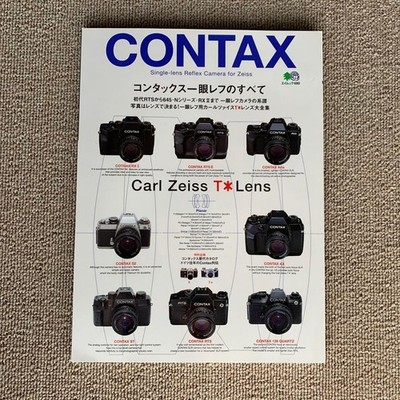 All Contax Camera Special Guide Book From Rts To 645・N Rxii 2003