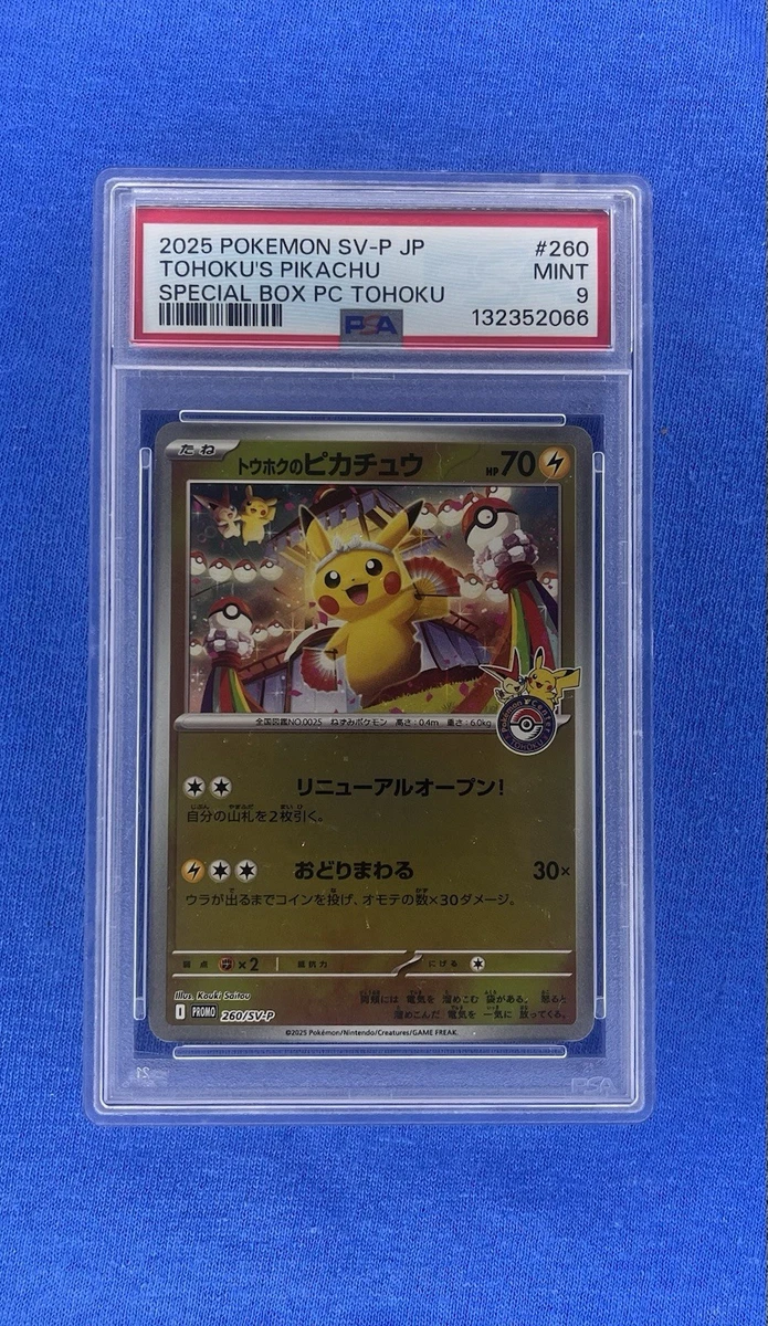 Tohoku's Pikachu Pokémon TCG Cards for sale | eBay
