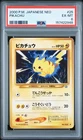 2000 POKEMON JAPANESE NEO #25 PIKACHU PSA 6
