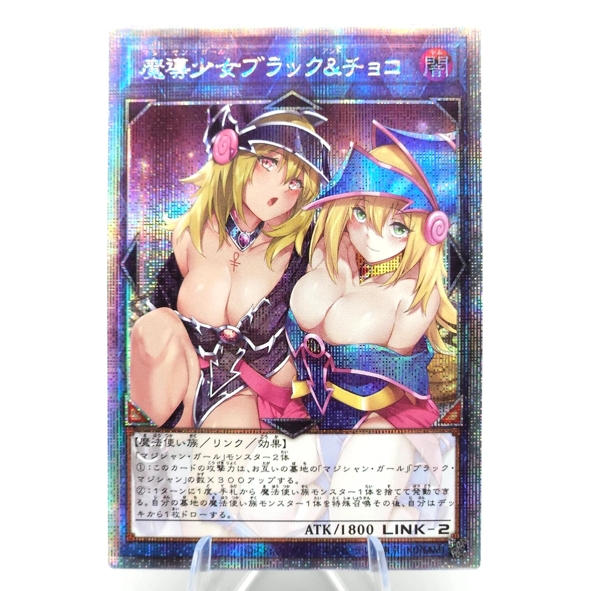 Japanese Dark Magician Girl Yu-Gi-Oh! Individual Cards for sale | eBay