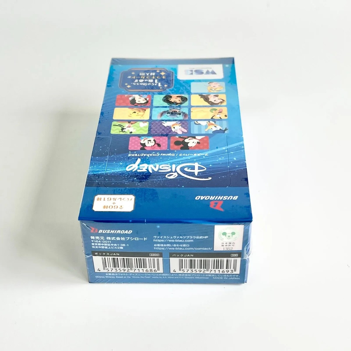 disney characters booster box weiss schwarz blau Weiss Schwarz Blau Disney Characters Booster Box Japanese – ToonTownHobbies main image 1