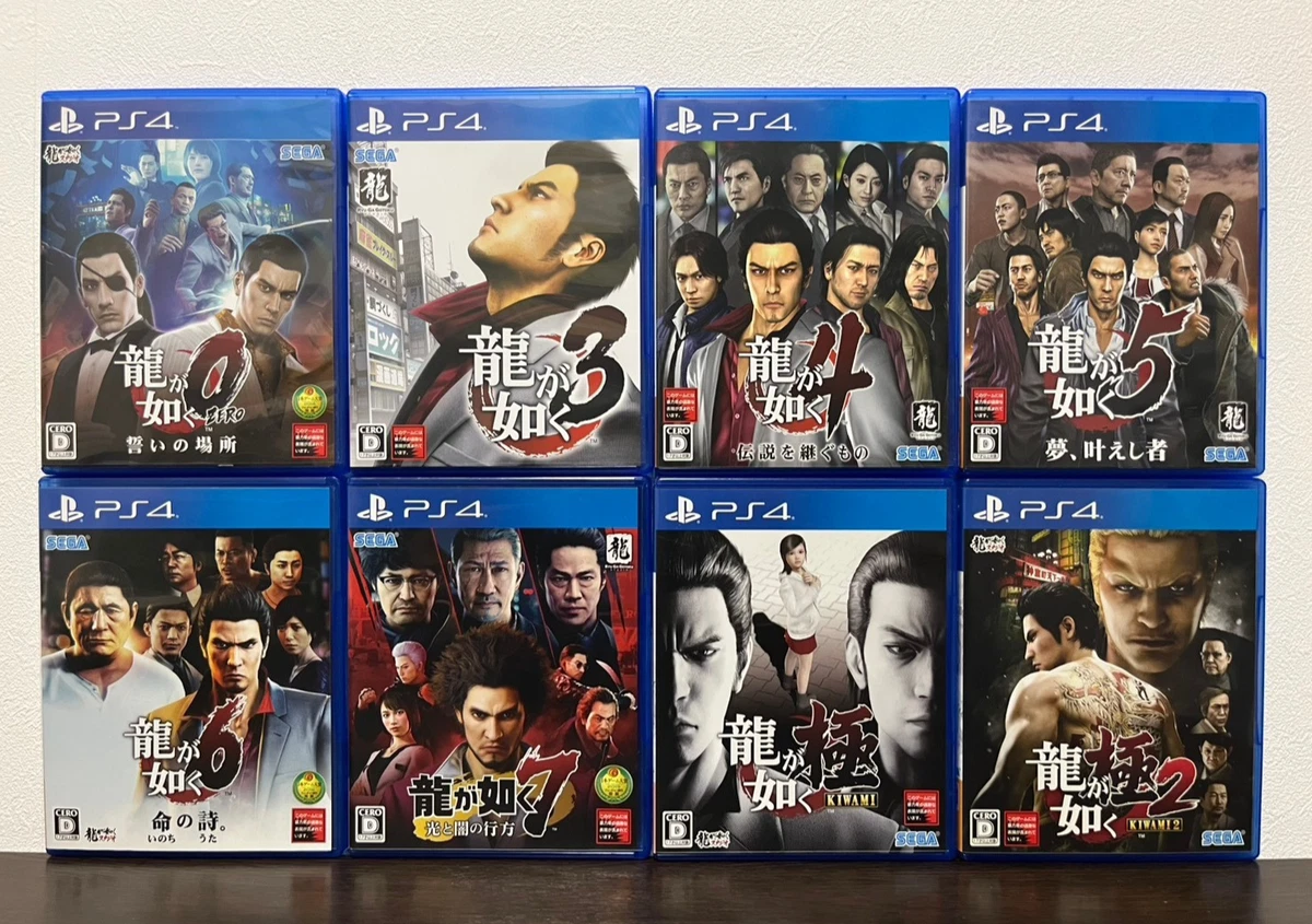 Sony PlayStation 4 NTSC-J (Japan) SEGA Video Games for sale | eBay
