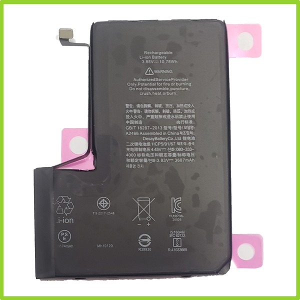 Akku FüR Iphone 12 Pro Max 3687Mah Batterie Battery Ersetzt A2466-image