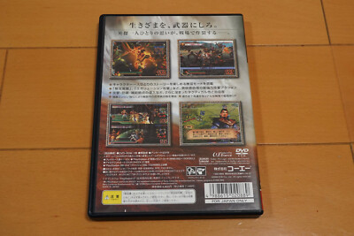 Jeu PS2 Shin Sangoku Musou 4 (Dynasty Warriors) Version NTSC-J Japon - Complet, Bon état
