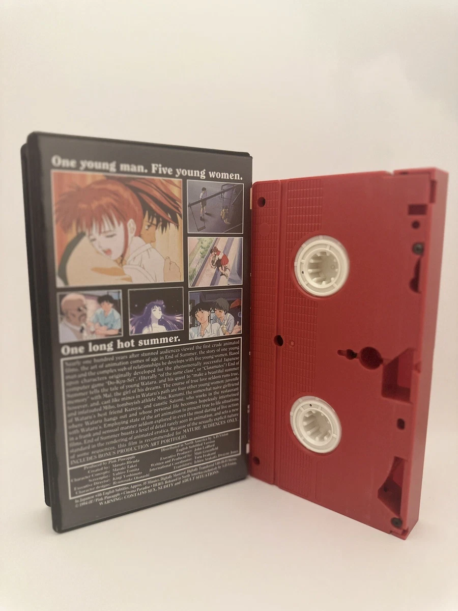 End of Summer Adult Anime Manga VHS Video 1994 English Subs Rare | eBay