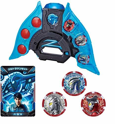 Ultraman Z DX Ultra Z Riser Set Hero Item Pretend Play