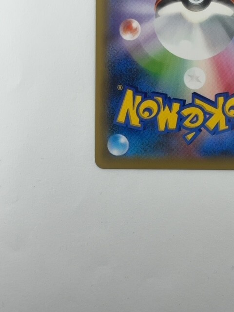 Pokemon Card Japanese Garchomp & Giratina GX Tag Team All Stars