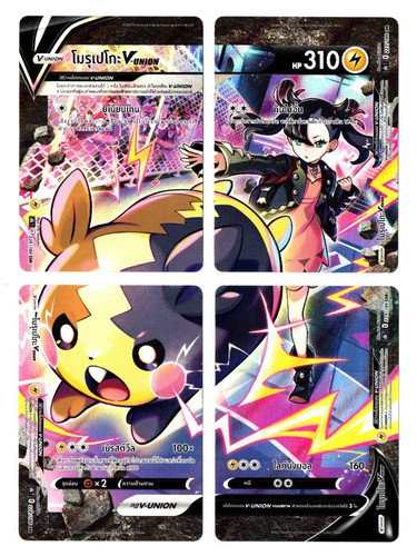 Morpeko V-UNION CSR Set 226-229/184 - Vmax Climax [s8b T] [Thai] Pokemon TCG