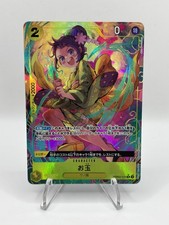 Otama [Alternate Art] PRB02-016 Prices | One Piece Japanese