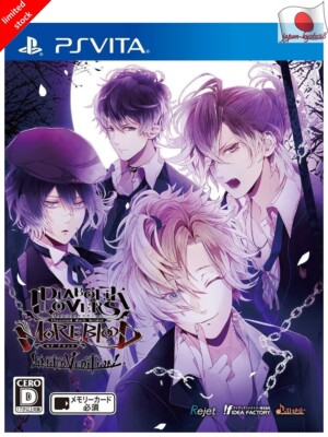 DIABOLIK LOVERS MOREBLOOD LIMITED V EDITION 限定版 - PS Vita DIABOLIK LOVERS MORE BLOOD LIMITED V EDITION PS Vita Idea