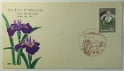 Japan FDC Flower Stamp Series 'Hana Shobu' Wild Iris First Day Cover