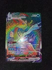 Pokemon cards Kyurem VMAX HR 117/100 s11 Lost Abyss Japanese