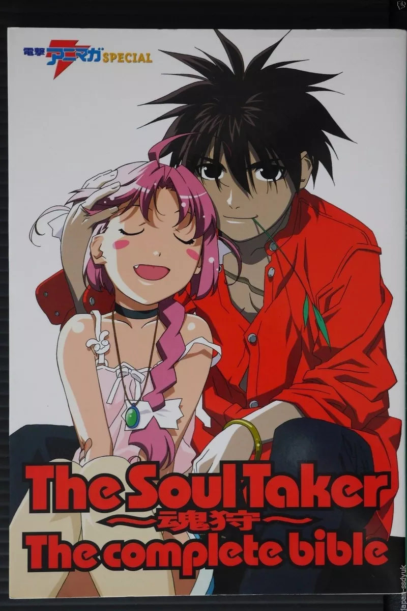 セール価格 The Soul Taker~魂狩~DVD-BOX - maderoterapiaonline.org