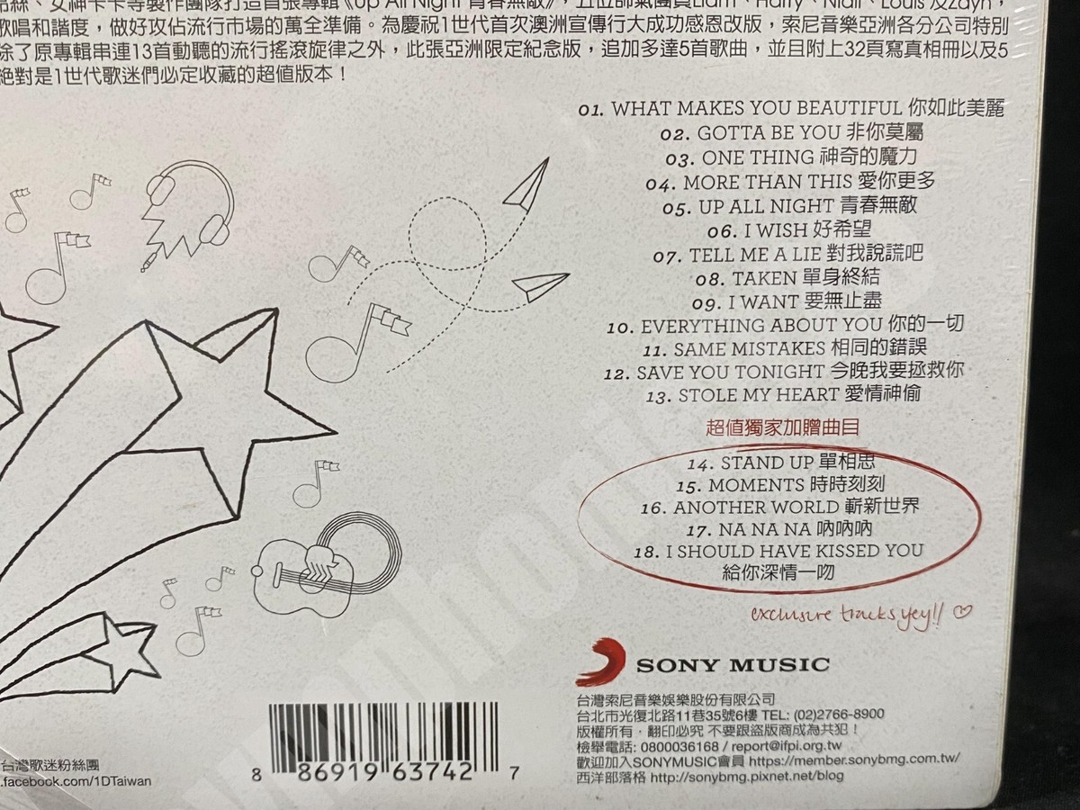 Up All Night by One Direction (UK) (CD, Apr-2012, Sony Music
