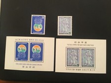 ICOLLECTZONE Korea 1050-1051, 1050a, 1051a VF NH