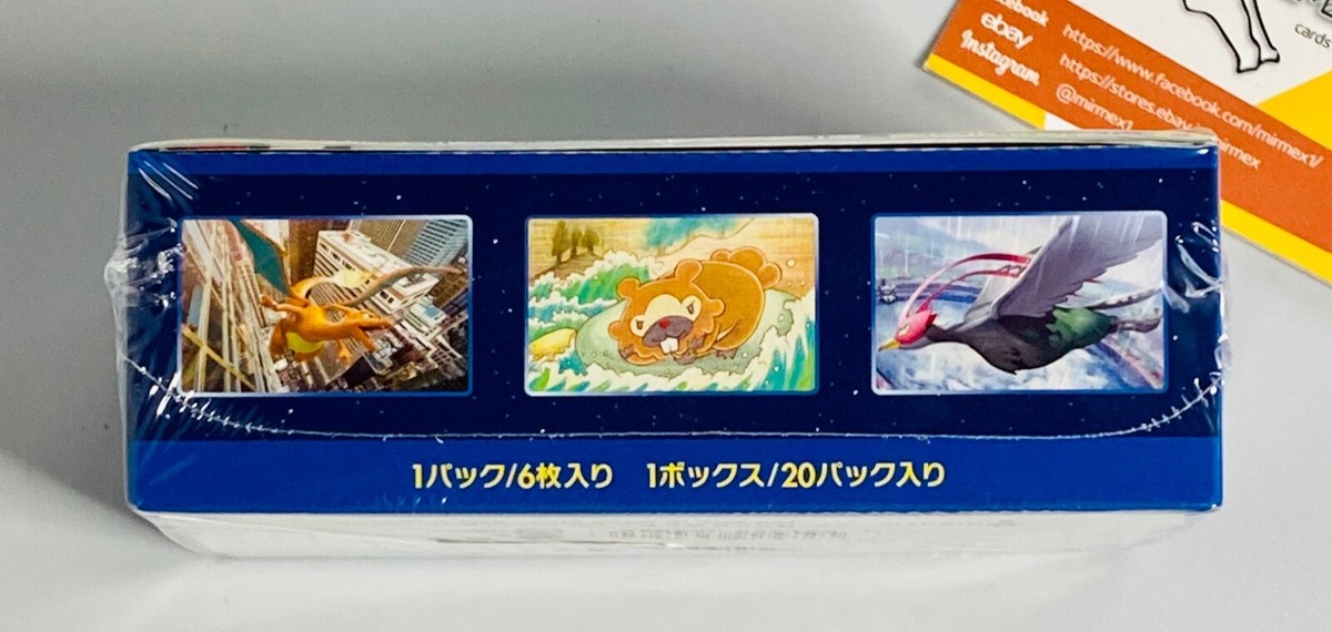 Pokemon S10b Booster Box Pokemon Go Set Japanese Sealed 2022