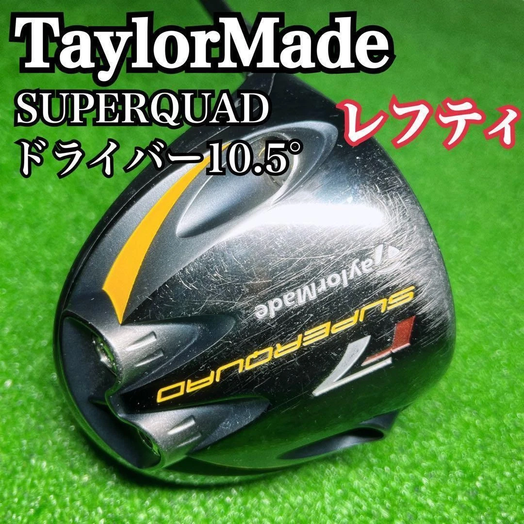 Taylormade R7 Superquad Driver for sale - eBay
