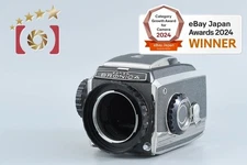 Zenza Bronica C Medium Format Film Camera Body [Very Good]