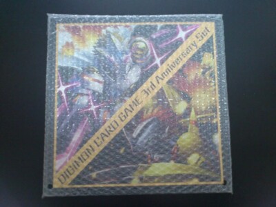 デジモンカードゲーム 3rd Anniversary Set 【PB-15】新品 デジモンカードゲーム 3rd Anniversary Set 【PB-15